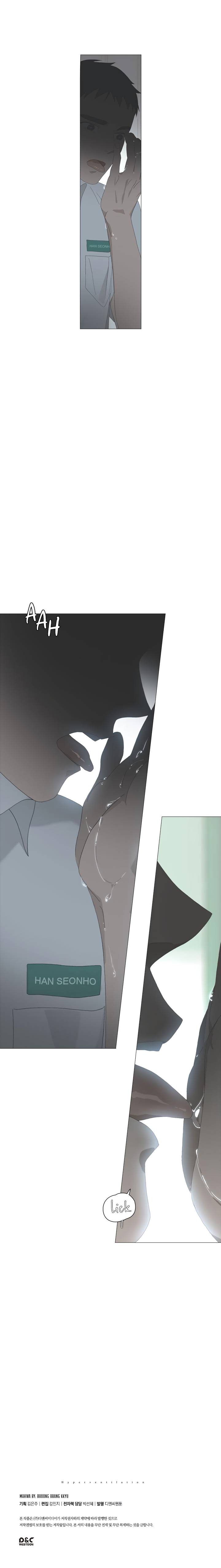 Hyperventilation-By-Bboong-Bbang-Kkyu-Eng page 19