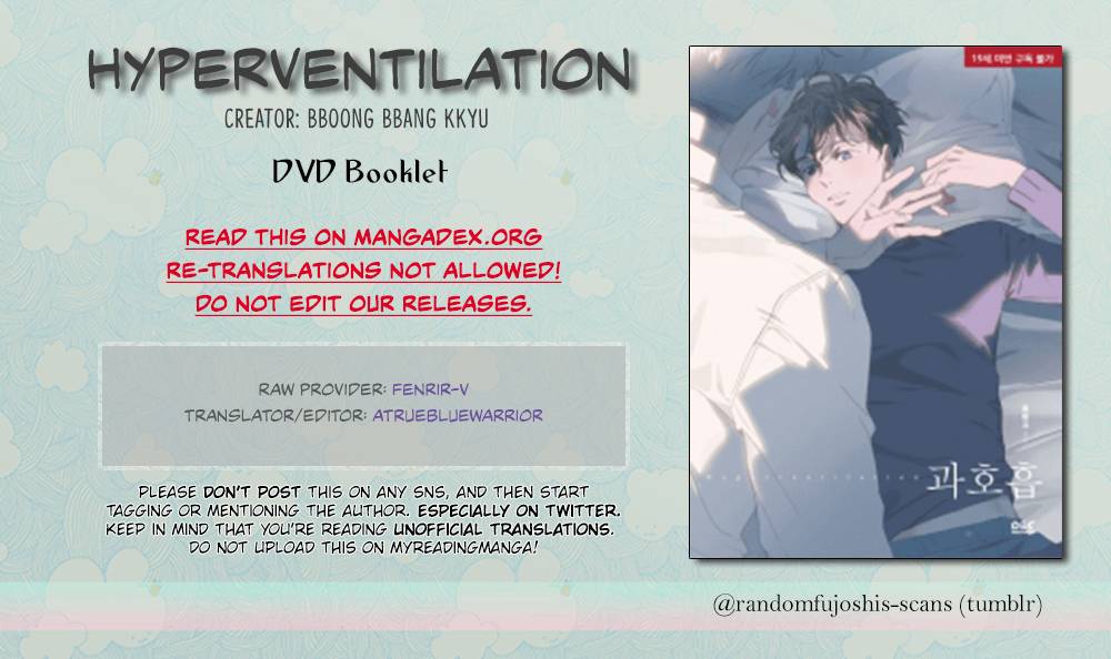 Hyperventilation-By-Bboong-Bbang-Kkyu-Eng page 2