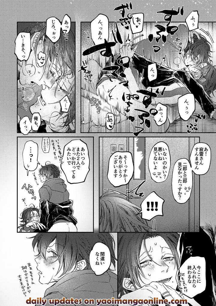 Hypnosis-Mic-Dj-Adrenaline-By-Haadan-Non-Jp page 13