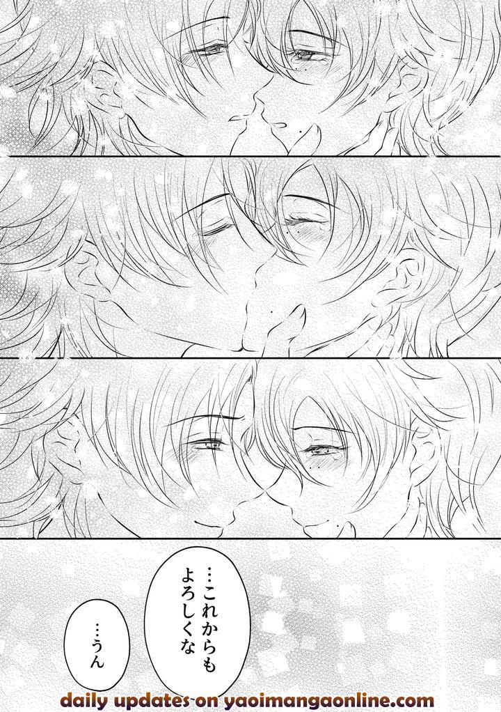 Hypnosis-Mic-Dj-Honey-Trip-By-Starlit-Sky-Sanupi-Jp page 34