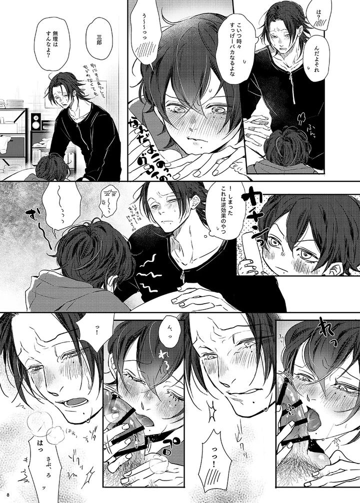 Hypnosis-Mic-Dj-Ore-Boku-Tachi-Kyoudai-Fumihazu-Shimashita-By-Haadan-Non-Jp page 7
