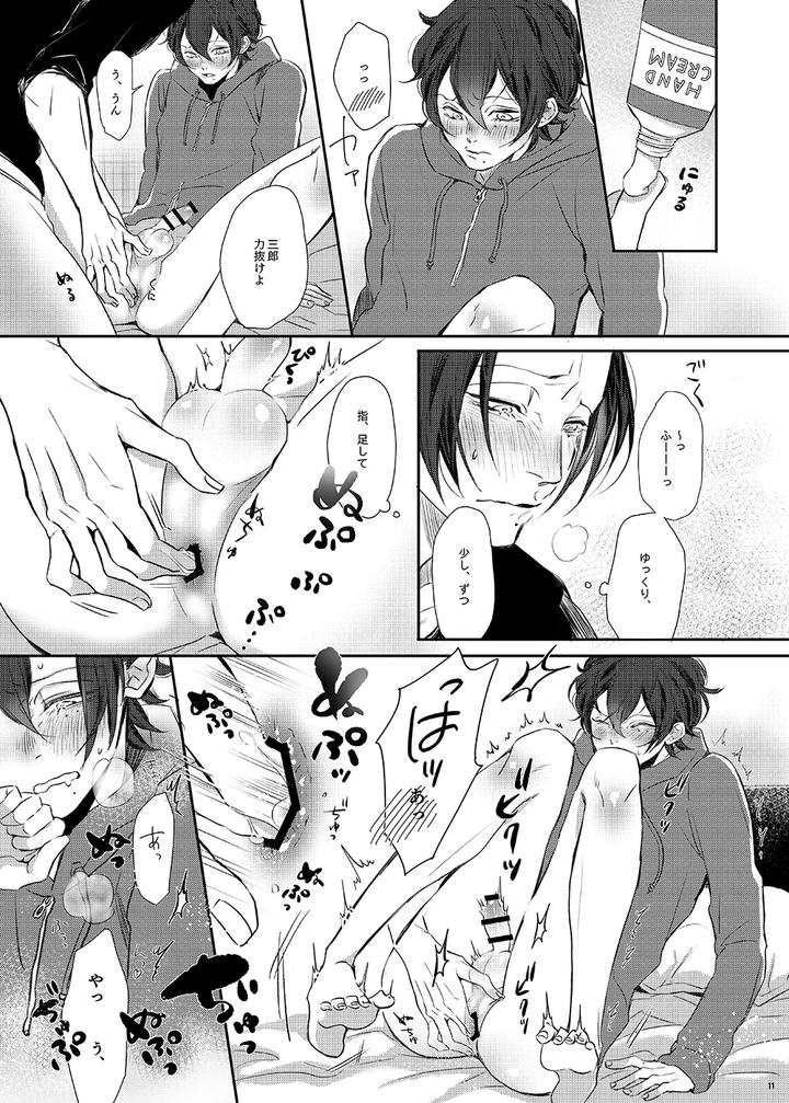 Hypnosis-Mic-Dj-Ore-Boku-Tachi-Kyoudai-Fumihazu-Shimashita-By-Haadan-Non-Jp page 10