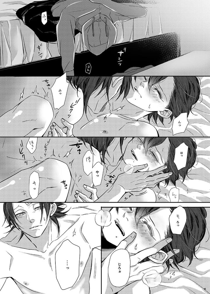 Hypnosis-Mic-Dj-Ore-Boku-Tachi-Kyoudai-Fumihazu-Shimashita-By-Haadan-Non-Jp page 14