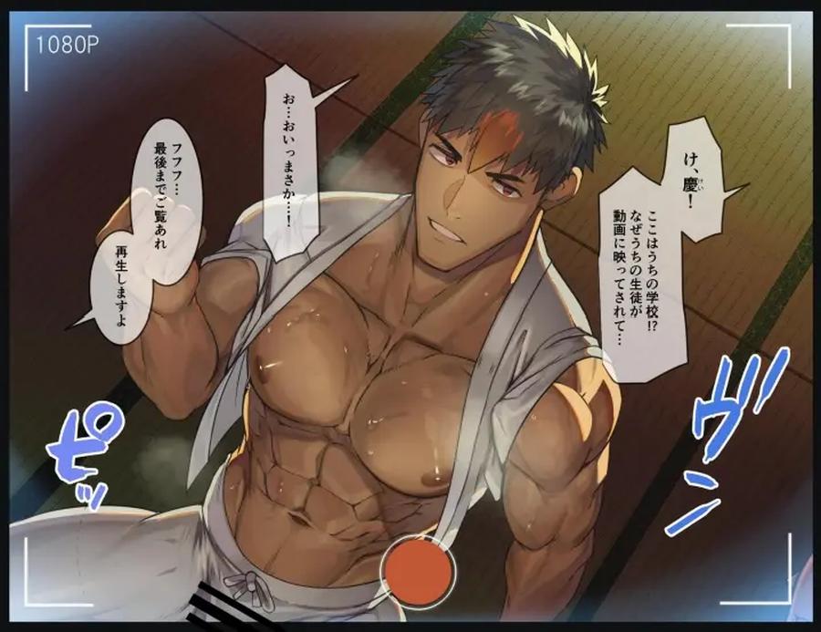 Hypnotic-Pleasure-Male-Copulation-Hell-Fallen-Cock-Teachings-By-Takao-No-Gami-Toiro-Jp page 4