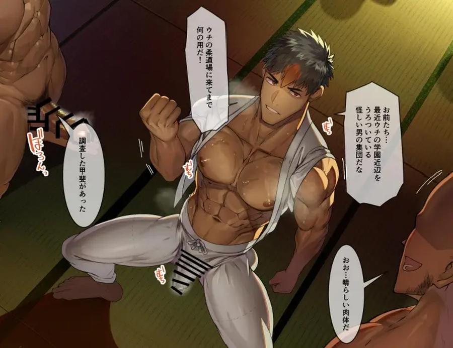 Hypnotic-Pleasure-Male-Copulation-Hell-Fallen-Cock-Teachings-By-Takao-No-Gami-Toiro-Jp page 5
