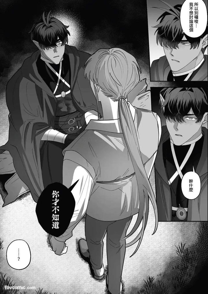 Hypnotic-Revenge-Against-Caregivers-By-Bee-G-Biiji-Uncensored-Chn page 54