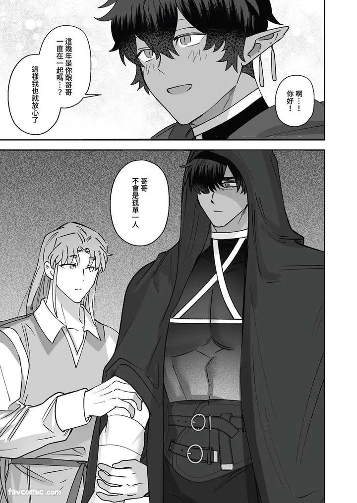 Hypnotic-Revenge-Against-Caregivers-By-Bee-G-Biiji-Uncensored-Chn page 105