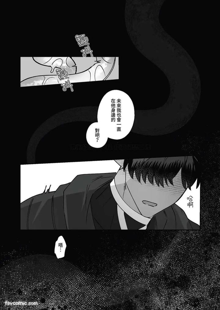 Hypnotic-Revenge-Against-Caregivers-By-Bee-G-Biiji-Uncensored-Chn page 107