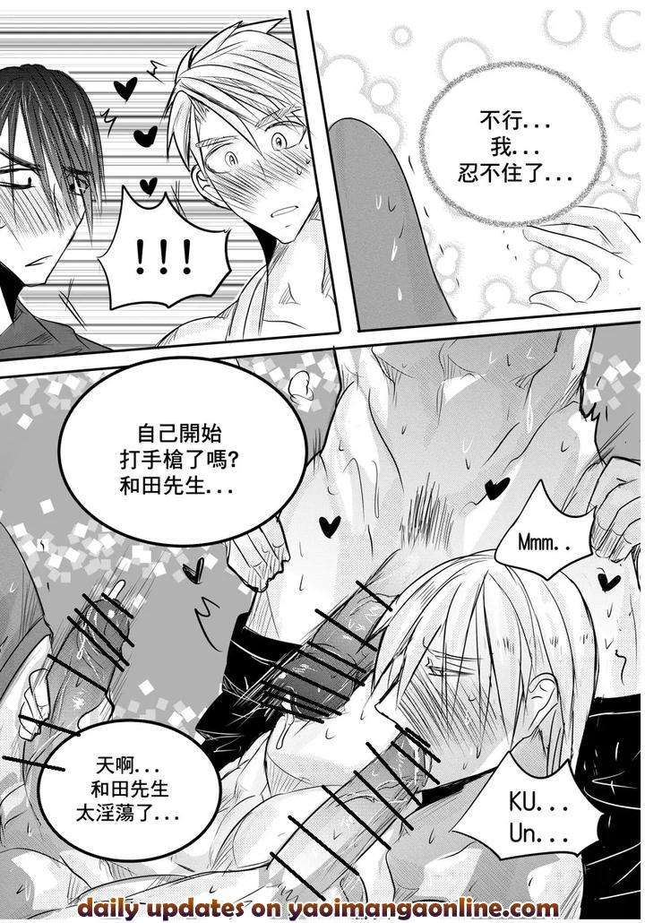 I-Am-A-Grocery-Store-Owner-Chapter-By-Haimanga-Chn page 42