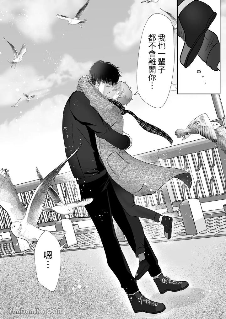 I-Am-Deeply-Fascinated-By-Basketball-Players-Who-Are-40Cm-Taller-Than-Me-And-Are-Great-In-Every-Way-By-Me-Chn page 60