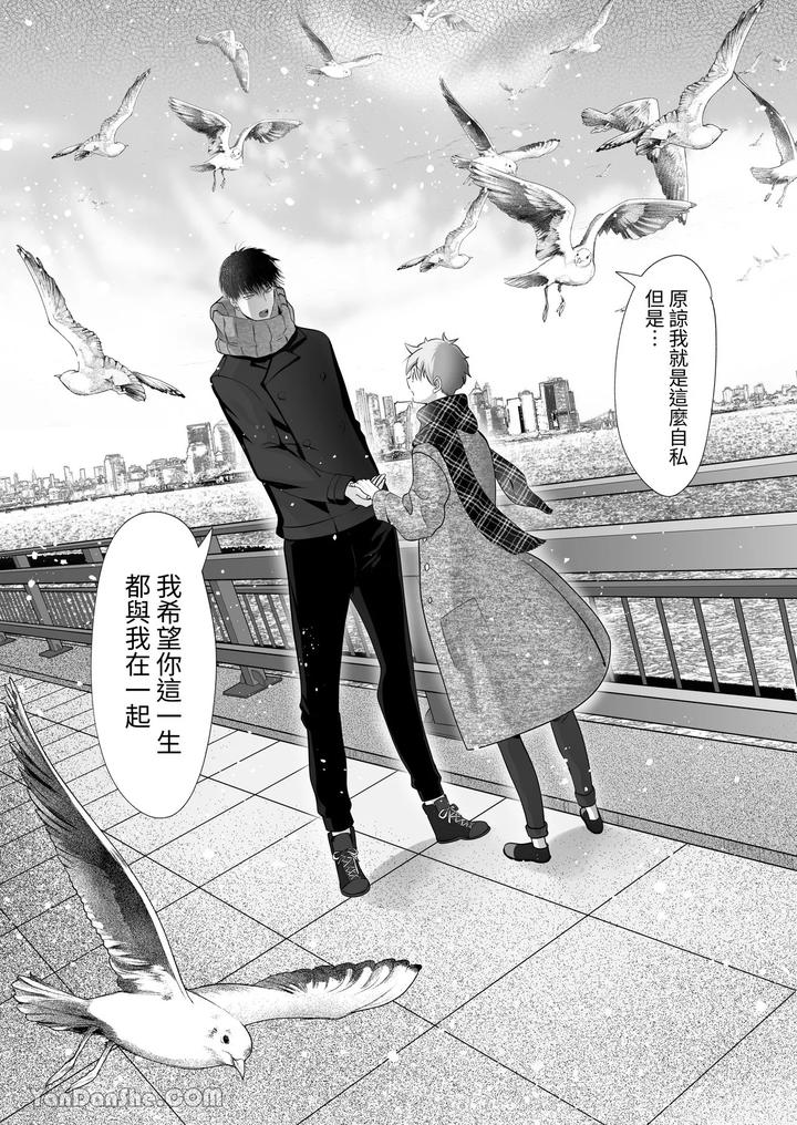 I-Am-Deeply-Fascinated-By-Basketball-Players-Who-Have-A-40-Centimeter-Height-Difference-And-Are-Significant-In-All-Aspects-By-Harunoi-Meme-Chn page 56