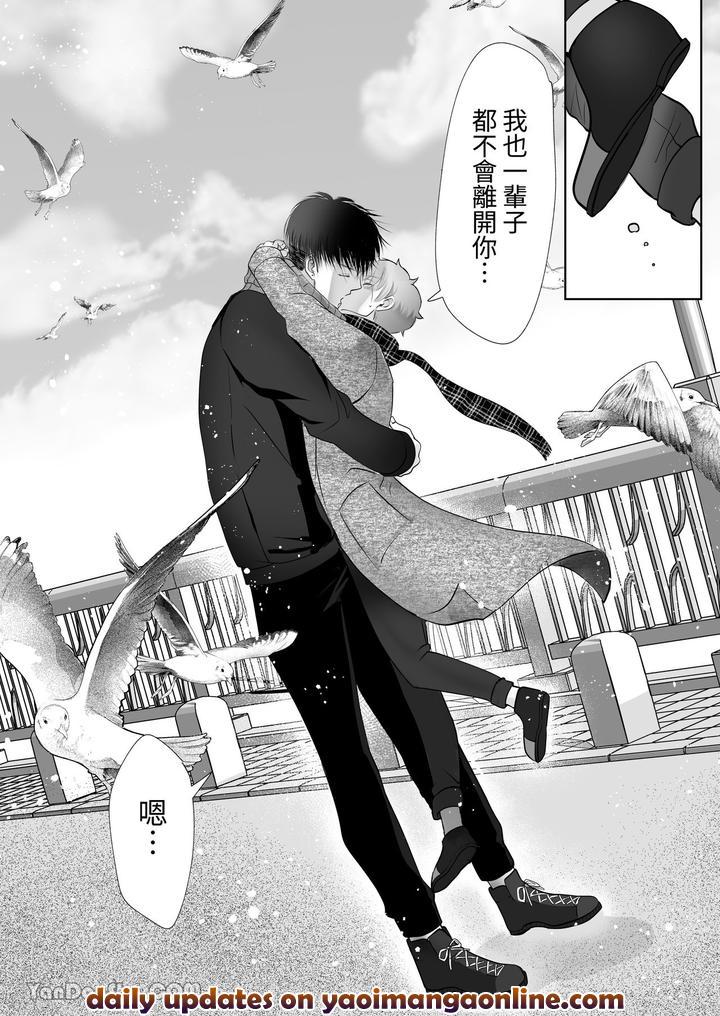 I-Am-Deeply-Fascinated-By-Basketball-Players-Who-Have-A-40-Centimeter-Height-Difference-And-Are-Significant-In-All-Aspects-By-Harunoi-Meme-Chn page 60