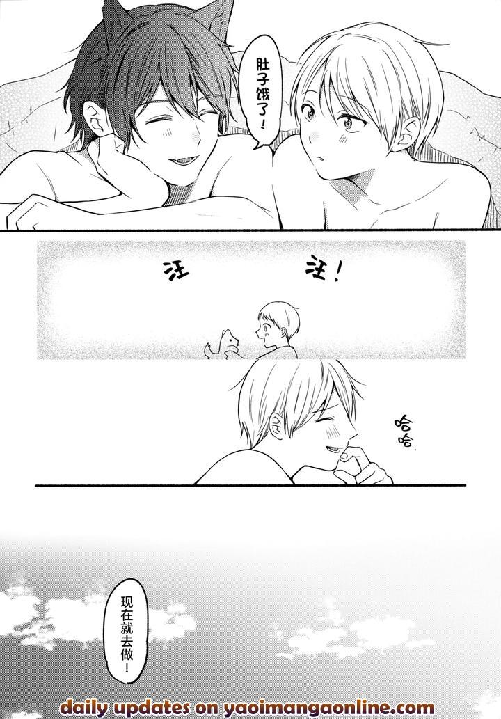 I-And-Kuro-By-Reitokun-0Th-Chn page 43