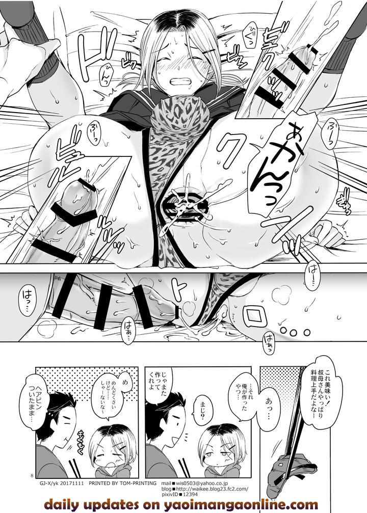 I-Asked-A-Kansai-Crossdresser-By-Gj-X-Yk-Jp page 8