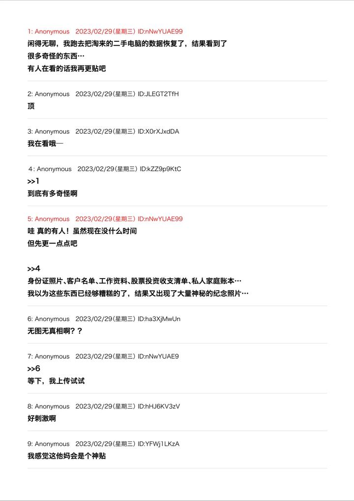 I-Bought-A-Used-Pc-And-Found-Something-Dangerous-Inside-It-By-Guignol-Chn page 3