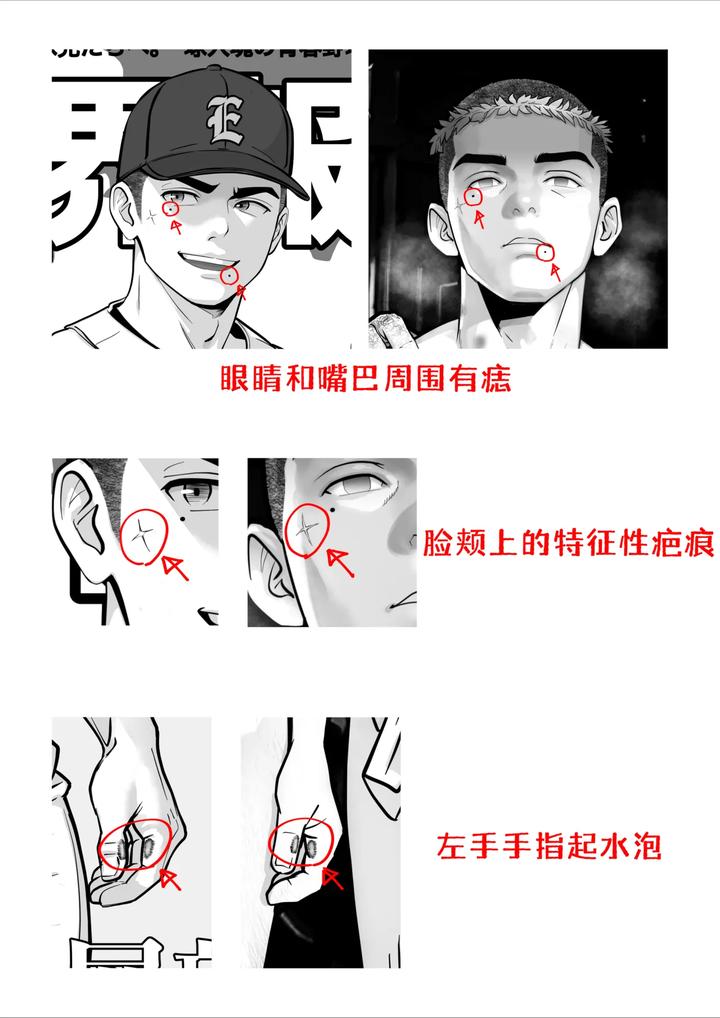 I-Bought-A-Used-Pc-And-Found-Something-Dangerous-Inside-It-By-Guignol-Chn page 16