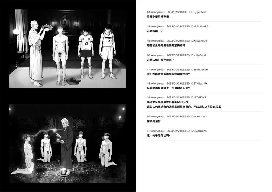 I-Bought-A-Used-Pc-And-Found-Something-Dangerous-Inside-It-By-Guignol-Chn page 20