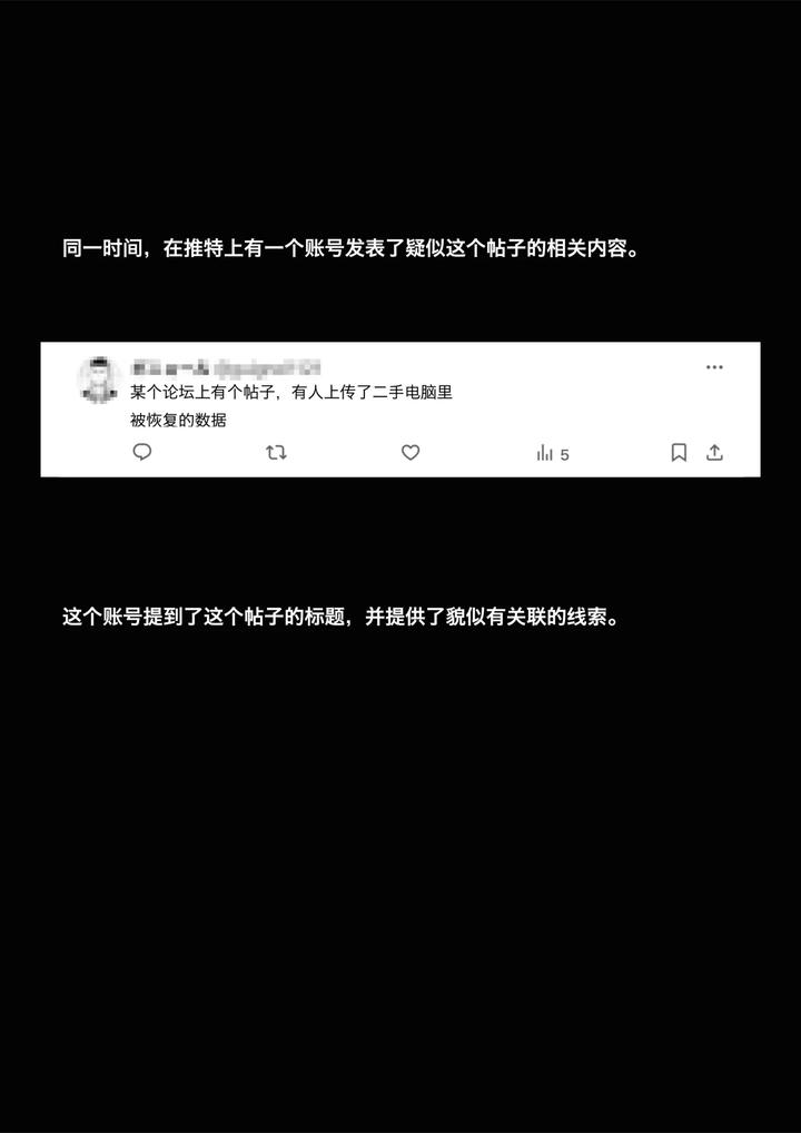 I-Bought-A-Used-Pc-And-Found-Something-Dangerous-Inside-It-By-Guignol-Chn page 21