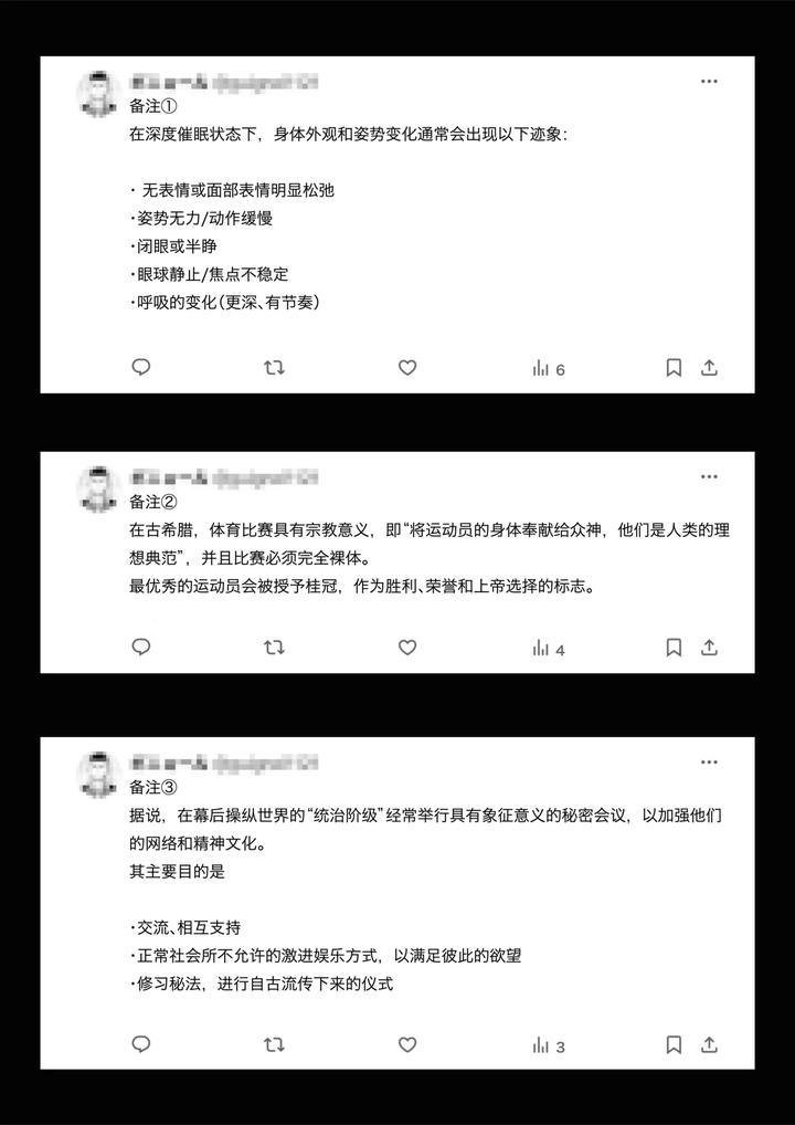 I-Bought-A-Used-Pc-And-Found-Something-Dangerous-Inside-It-By-Guignol-Chn page 22