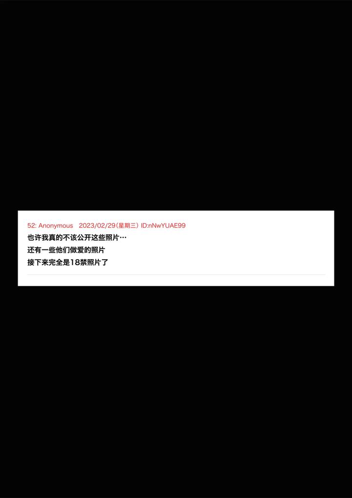 I-Bought-A-Used-Pc-And-Found-Something-Dangerous-Inside-It-By-Guignol-Chn page 24