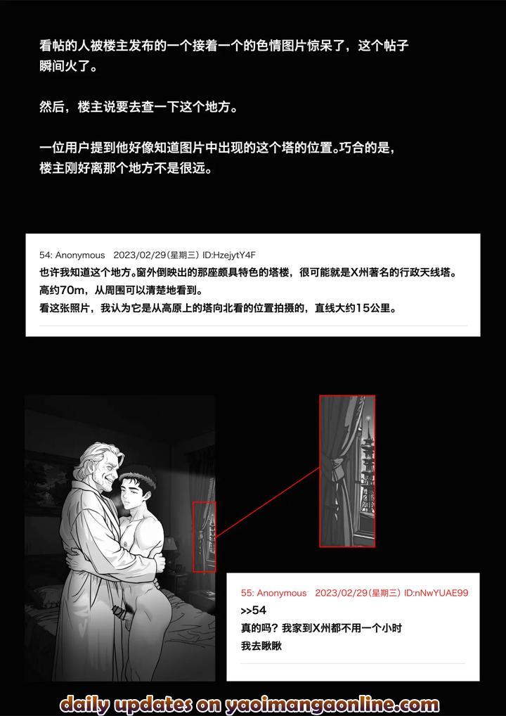 I-Bought-A-Used-Pc-And-Found-Something-Dangerous-Inside-It-By-Guignol-Chn page 28