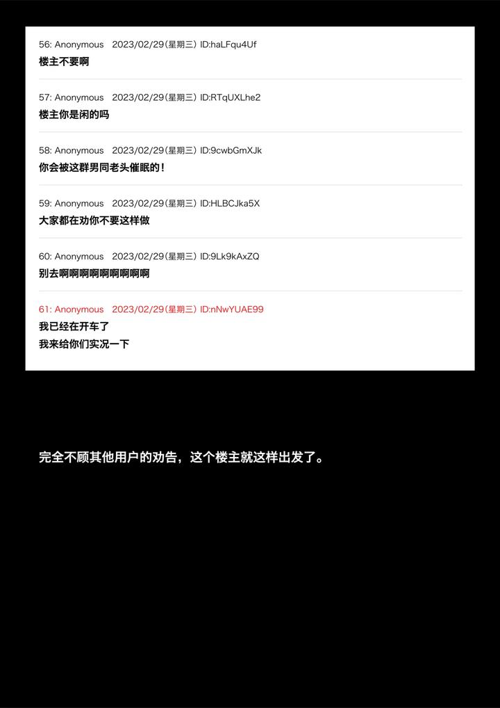I-Bought-A-Used-Pc-And-Found-Something-Dangerous-Inside-It-By-Guignol-Chn page 29