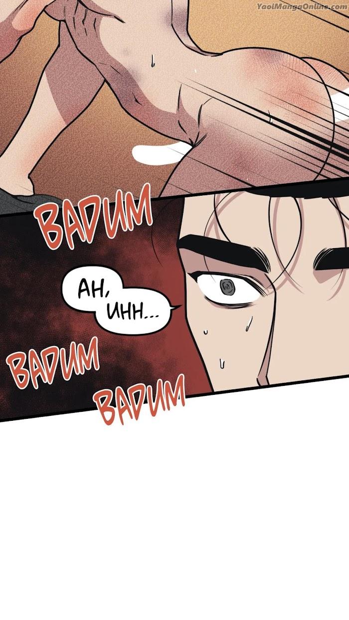 I-Can-Hear-It-Without-A-Microphone-By-Albert-Yang-Eun-Ji-Eng page 39