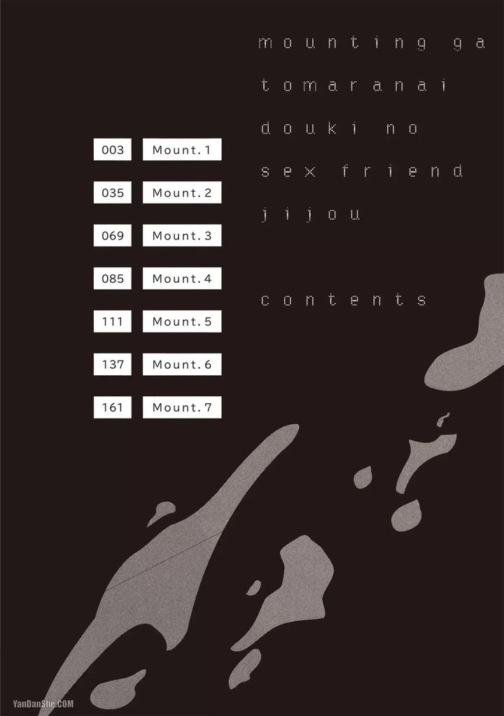 I-Cannot-Stop-Mounting-My-Sex-Friend-By-Nekono-Mariko-Chn page 3