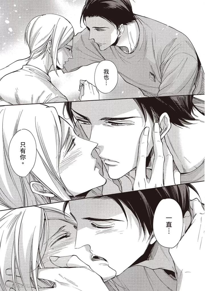 I-Cannot-Stop-Mounting-My-Sex-Friend-By-Nekono-Mariko-Chn page 157