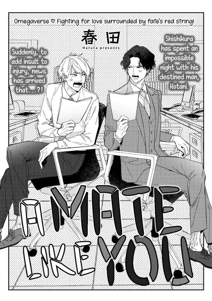 I-Cant-Believe-Youre-My-Fated-Partner-By-Haruta-Uncensored-Eng page 39