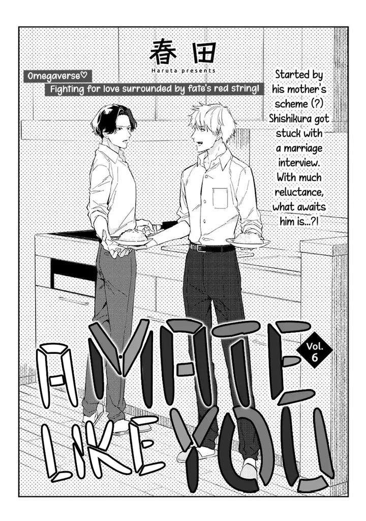 I-Cant-Believe-Youre-My-Fated-Partner-By-Haruta-Uncensored-Eng page 126