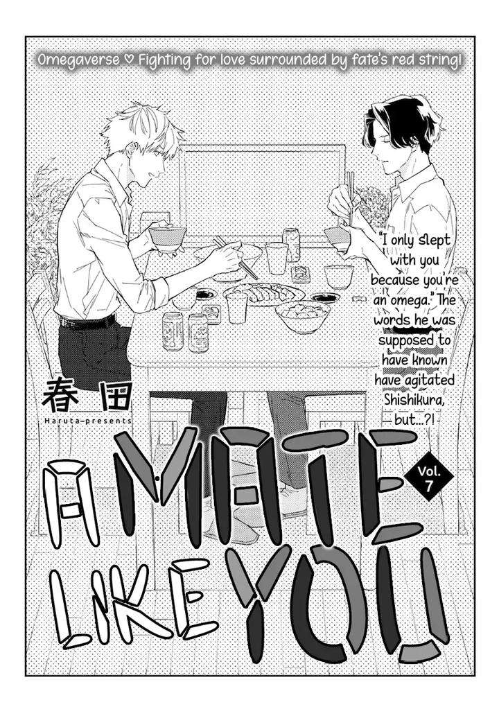 I-Cant-Believe-Youre-My-Fated-Partner-By-Haruta-Uncensored-Eng page 150