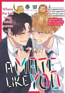 Recommended BL manga "I-Cant-Believe-Youre-My-Fated-Partner-By-Haruta-Uncensored-Eng" cover image