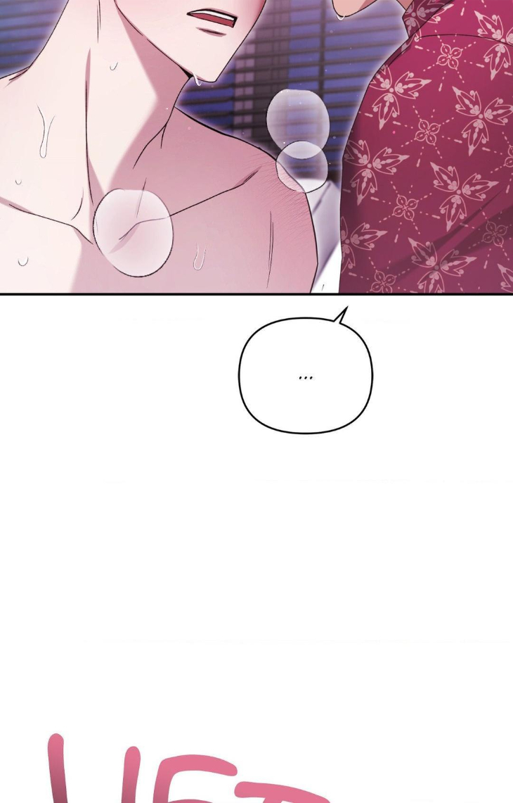 I-Declare-Vengeance-By-Daeyuma-Uncensored-Eng page 56