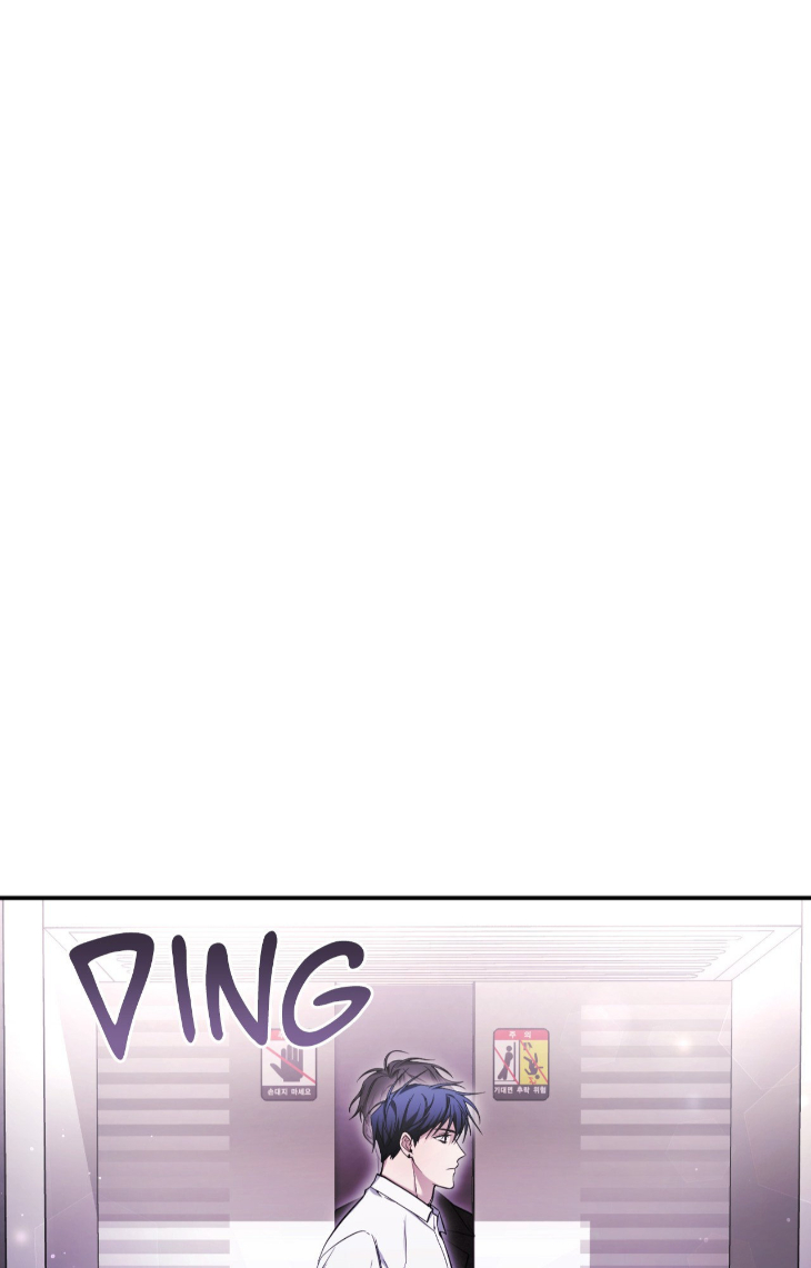 I-Declare-Vengeance-By-Daeyuma-Uncensored-Eng page 53