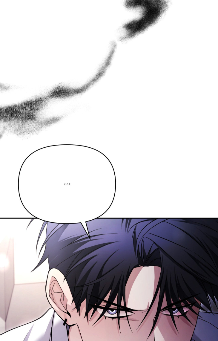 I-Declare-Vengeance-By-Daeyuma-Uncensored-Eng page 87