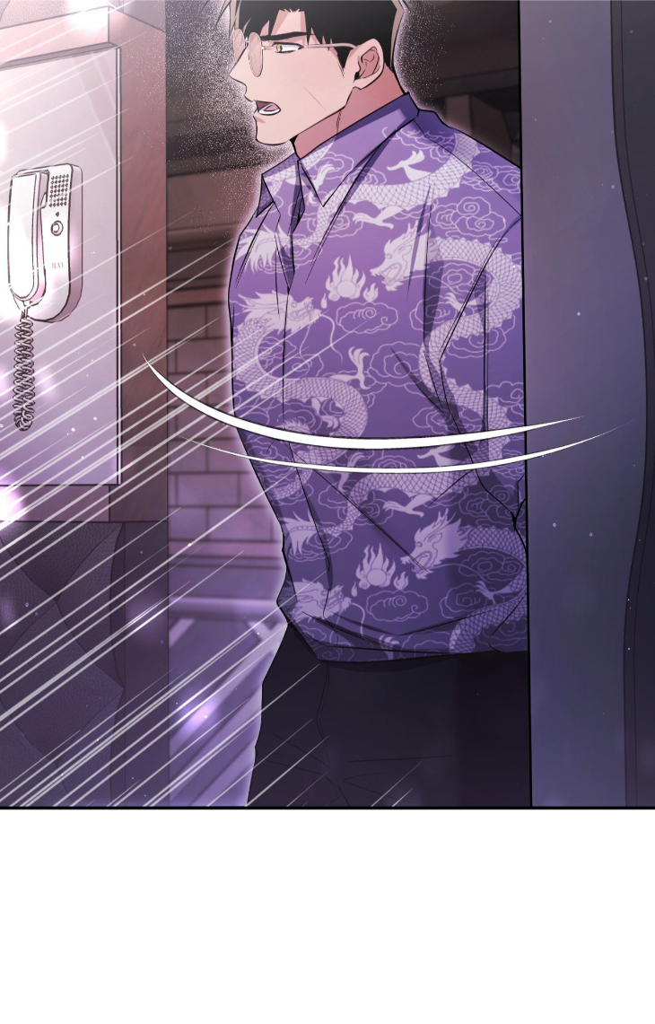 I-Declare-Vengeance-By-Daeyuma-Uncensored-Eng page 43