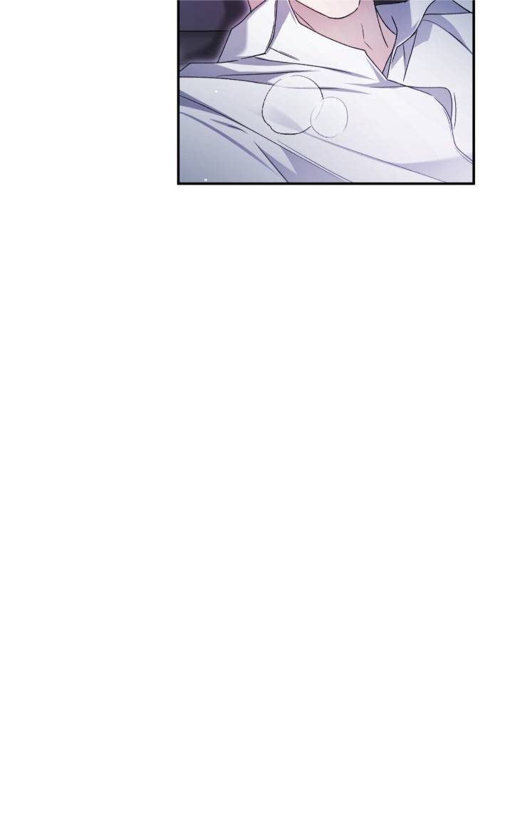 I-Declare-Vengeance-By-Daeyuma-Uncensored-Eng page 84