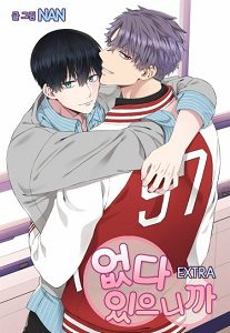 Recommended BL manga "I-Didnt-Have-It-But-Now-I-Do-By-Nan-Eng" cover image