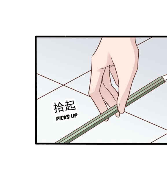 I-Dont-Want-To-Leave-Bachelorhood-Just-Like-That-By-Qian-Qiu-Ye-Eng page 9