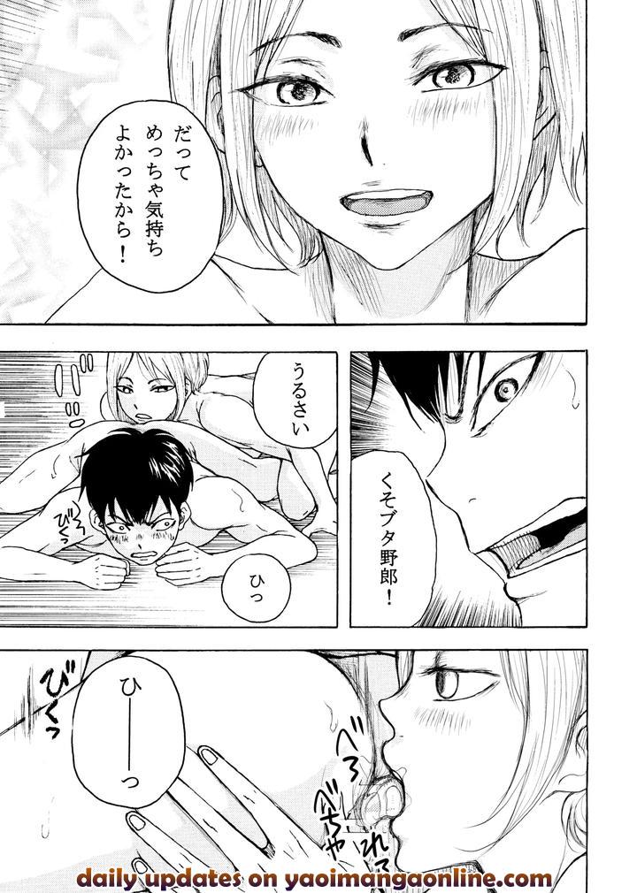 I-Got-Cocky-And-Made-My-Male-Friend-Suck-My-Dick-But-He-Raped-Me-In-The-Ass-And-Made-Me-Cry-By-B-No-Shokutaku-Munakata-Jin-Jp page 25