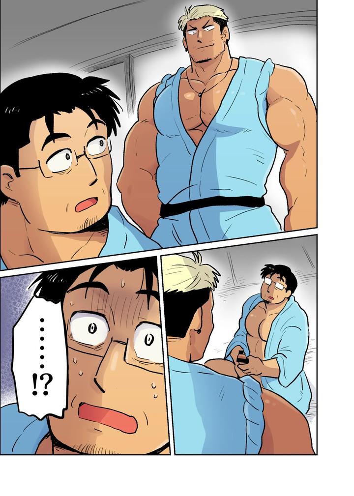 I-Had-A-Macho-Daddy-Businessman-On-A-Business-Trip-So-I-Used-A-Hypnosis-App-To-Turn-Him-Into-A-Sex-Toy-By-Hoshiedatei-Hoshieda-Jp page 23