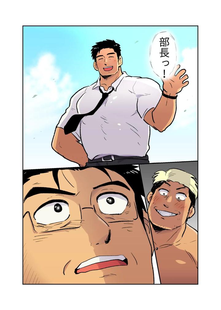 I-Had-A-Macho-Daddy-Businessman-On-A-Business-Trip-So-I-Used-A-Hypnosis-App-To-Turn-Him-Into-A-Sex-Toy-By-Hoshiedatei-Hoshieda-Jp page 38