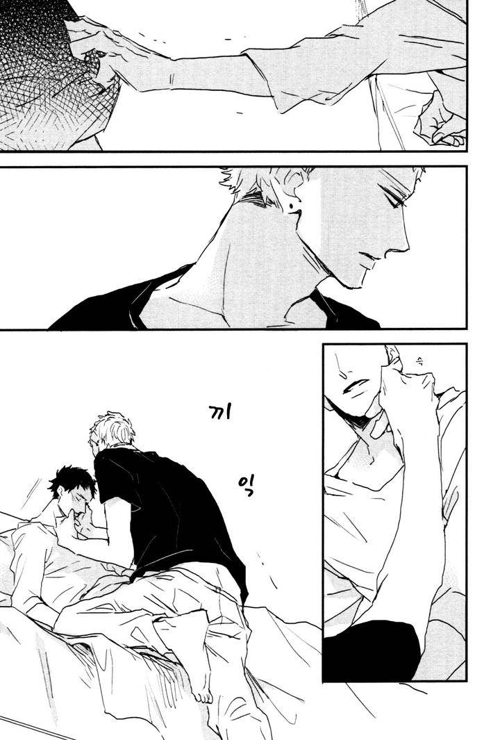I-Hate-By-Natsume-Kazuki-Kr page 31