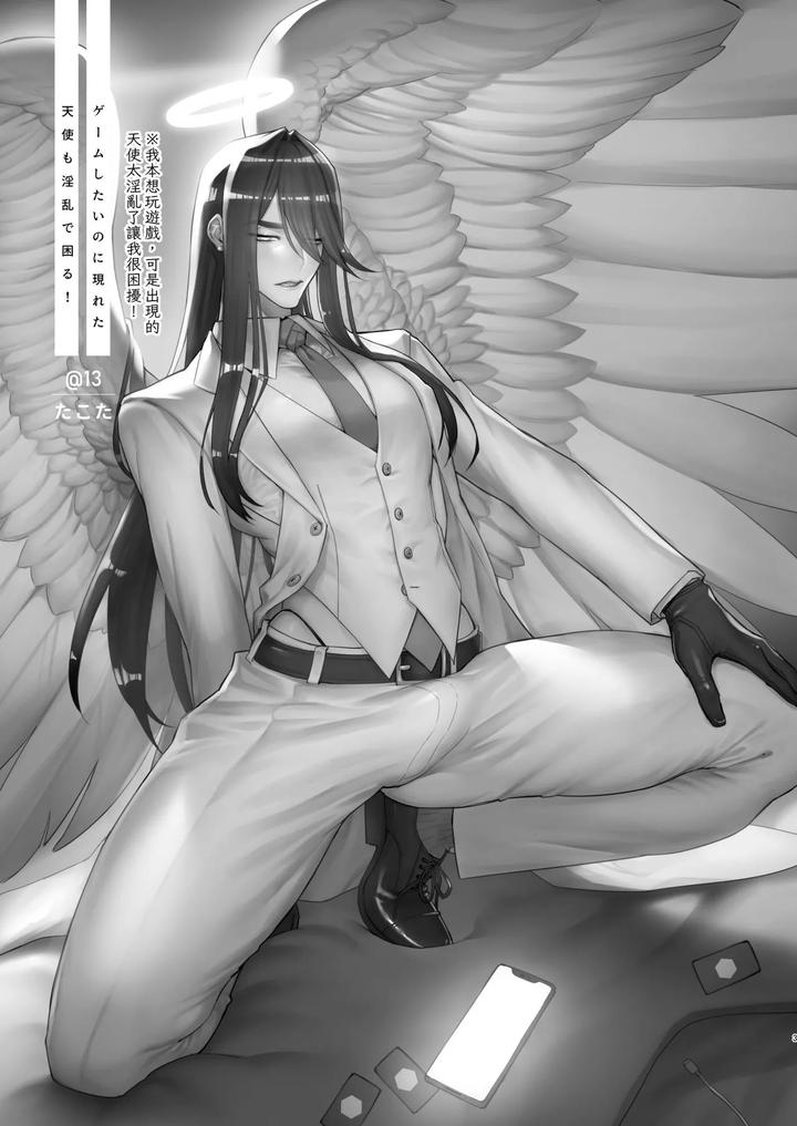 I-Just-Want-To-Game-But-This-Angel-Is-Too-Slutty-By-13-Takota-Chn page 3