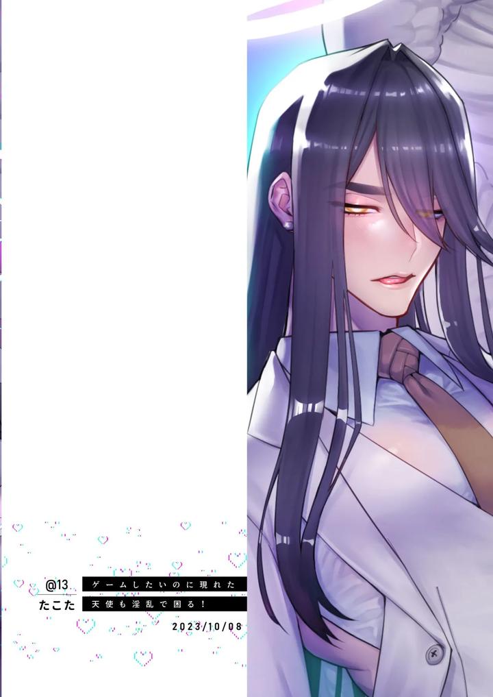 I-Just-Want-To-Game-But-This-Angel-Is-Too-Slutty-By-13-Takota-Chn page 24