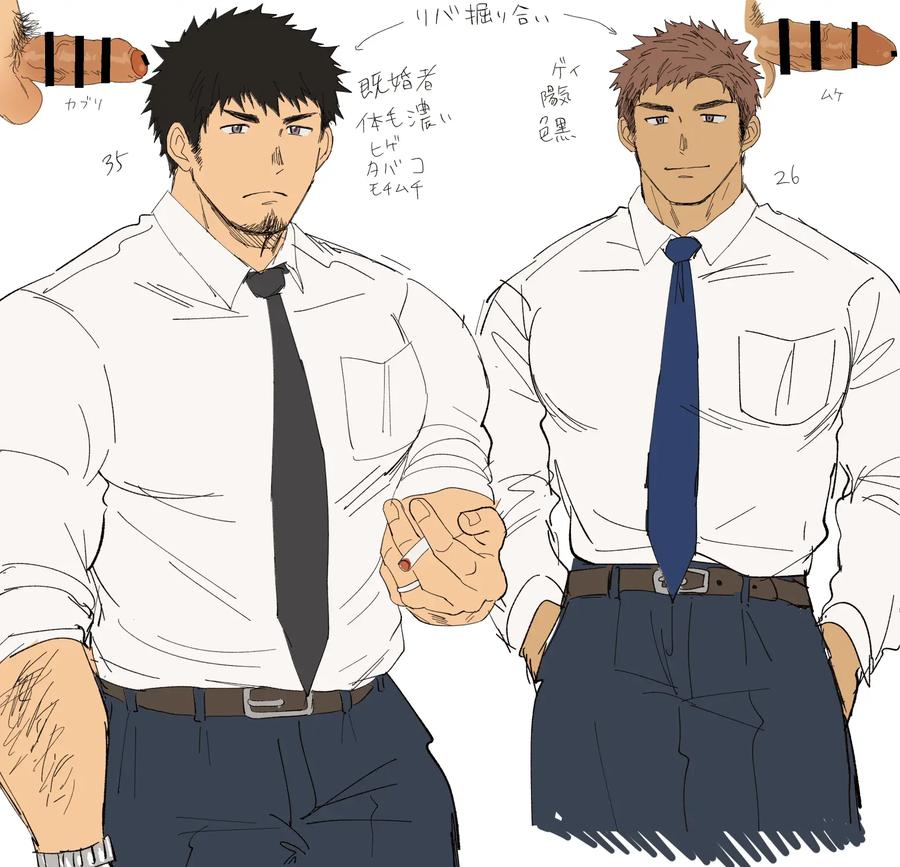 I-Met-An-Older-Man-On-A-Business-Trip-By-Suikanotane-Hashikure-Tarou-Jp page 12