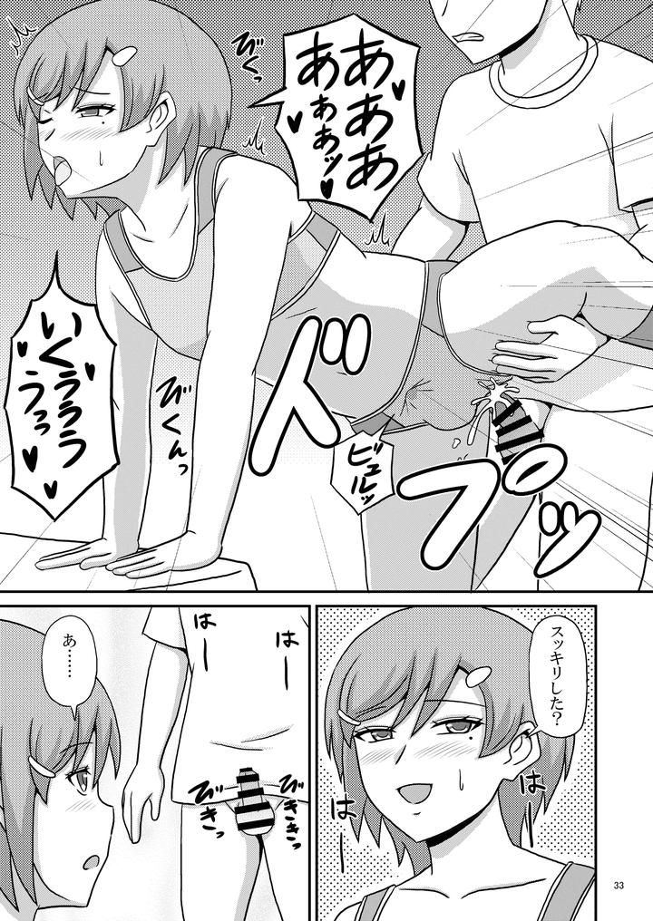 I-Succumbed-To-The-Temptation-Of-My-Yandere-Childhood-Friend-Male-And-Became-A-Prisoner-Of-Homosexuality-Jp page 32