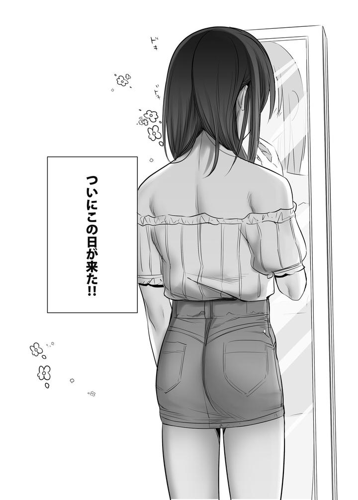 I-Tried-Making-A-Beginner-Crossdresser-Into-My-Bitch-By-Nuh-Morino-Bambi-Jp page 3
