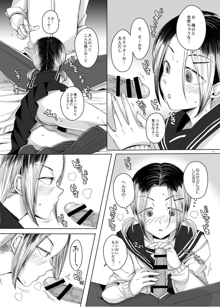 I-Tried-Xxx-With-A-Kansai-Crossdresser-By-Gj-X-Yk-Jp page 14
